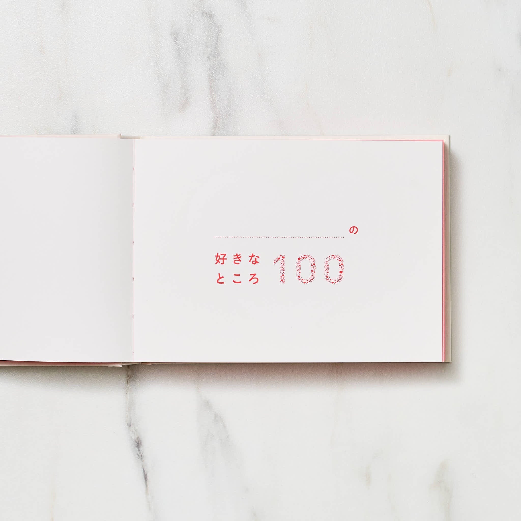 100 Reasons I Love You Gift Book / IROHA PUBLISHING - Image 15