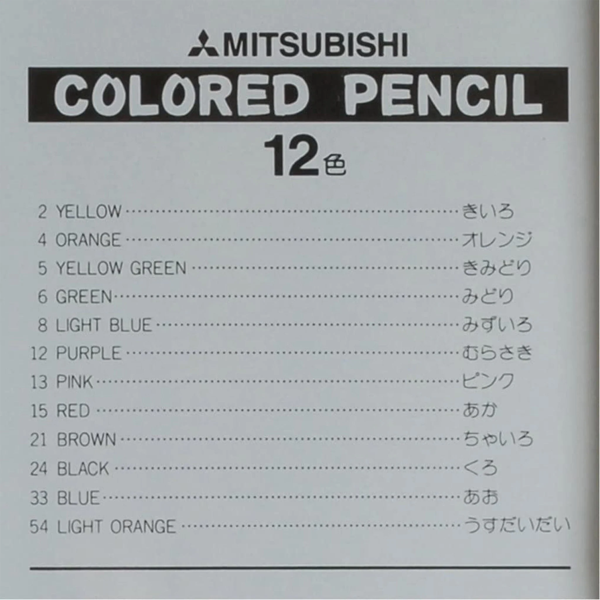 890 Standard Pencil Color Set / uni Mitsubishi Pencil - Image 5
