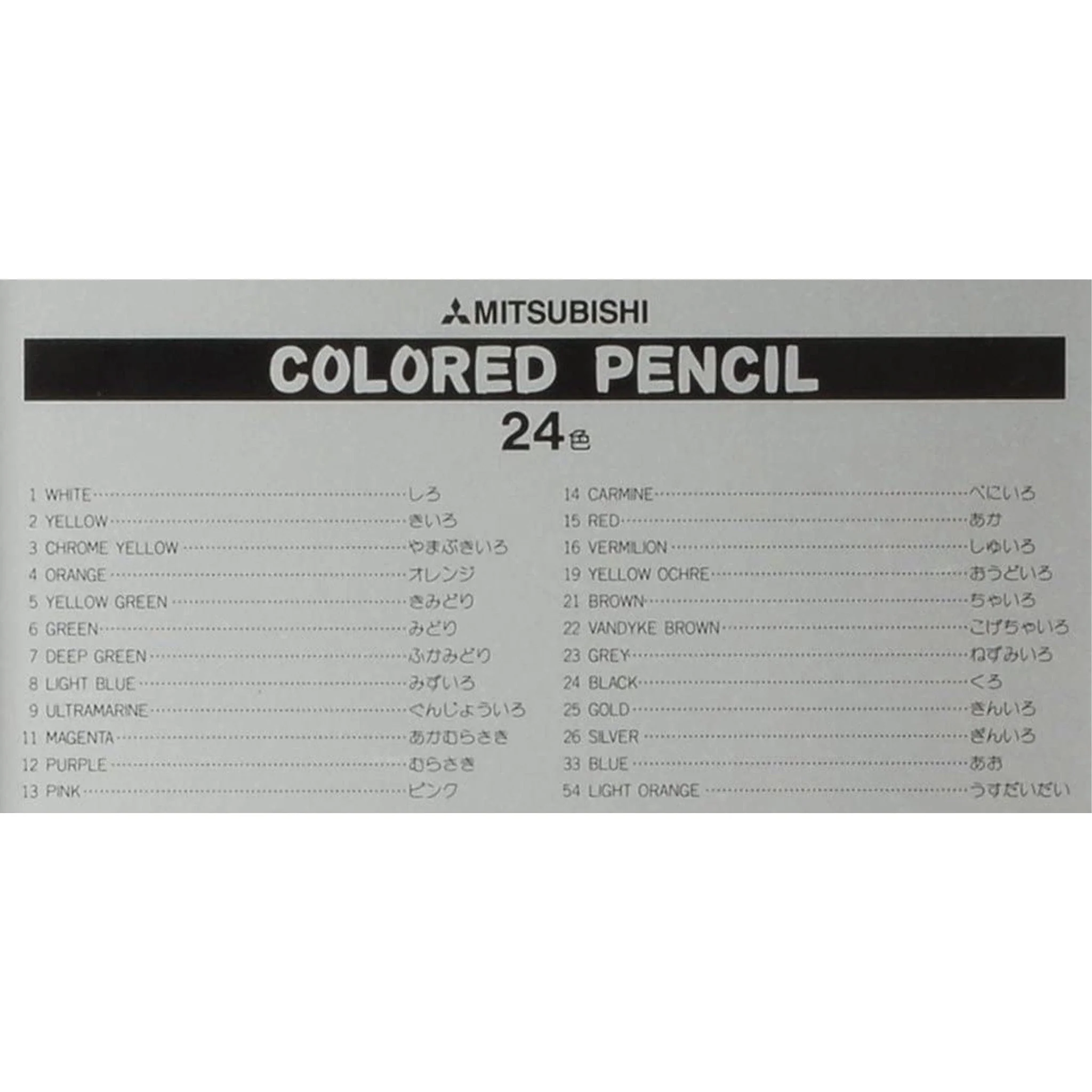 890 Standard Pencil Color Set / uni Mitsubishi Pencil - Image 6