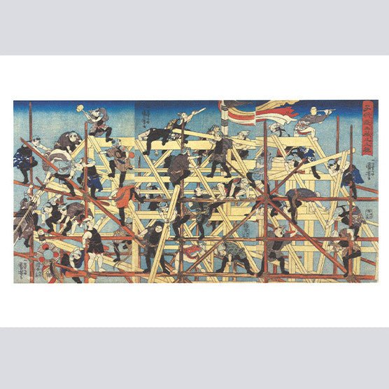 A Small Art Museum Postcard Book by Utagawa Kuniyoshi / Seigensha - Image 12