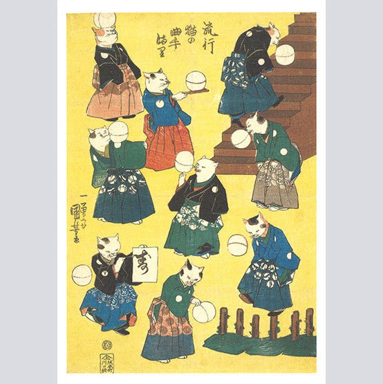 A Small Art Museum Postcard Book by Utagawa Kuniyoshi / Seigensha - Image 14