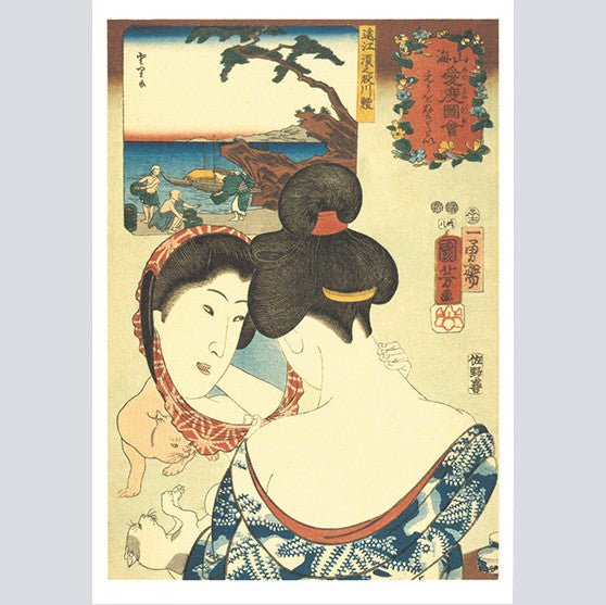 A Small Art Museum Postcard Book by Utagawa Kuniyoshi / Seigensha - Image 9