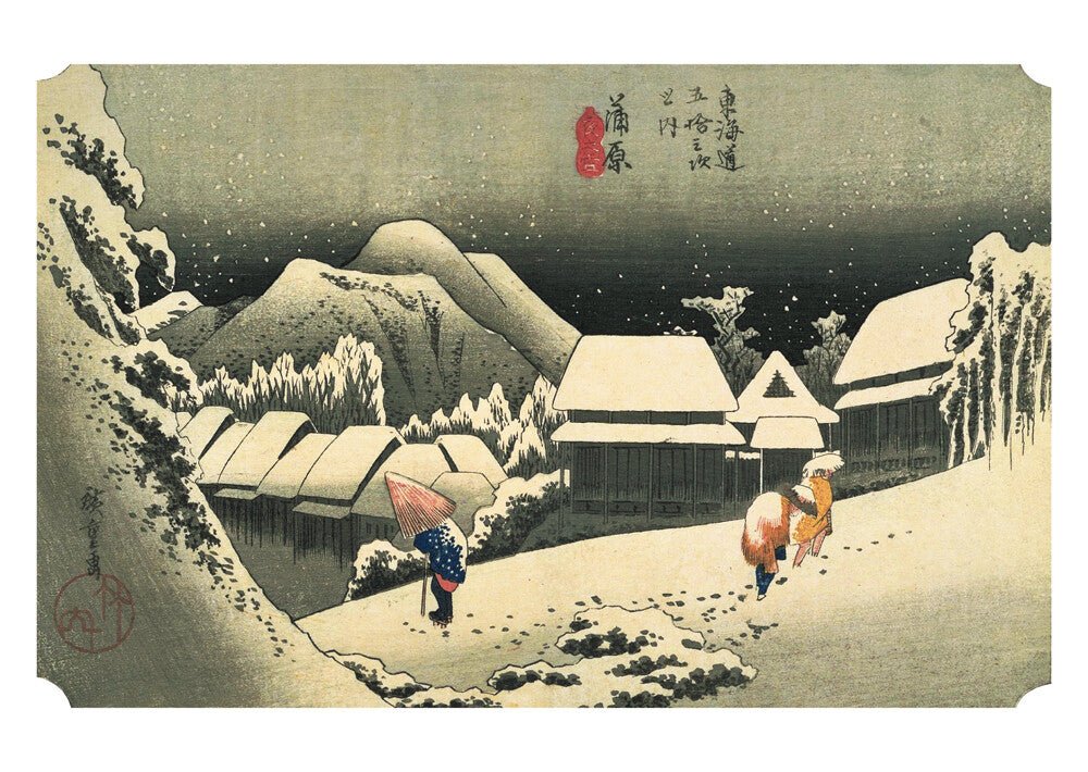 A Small Art Museum Postcard Book The Fifty-three Stations of the Tokaido by Utagawa Hiroshige / Seigensha - Image 6