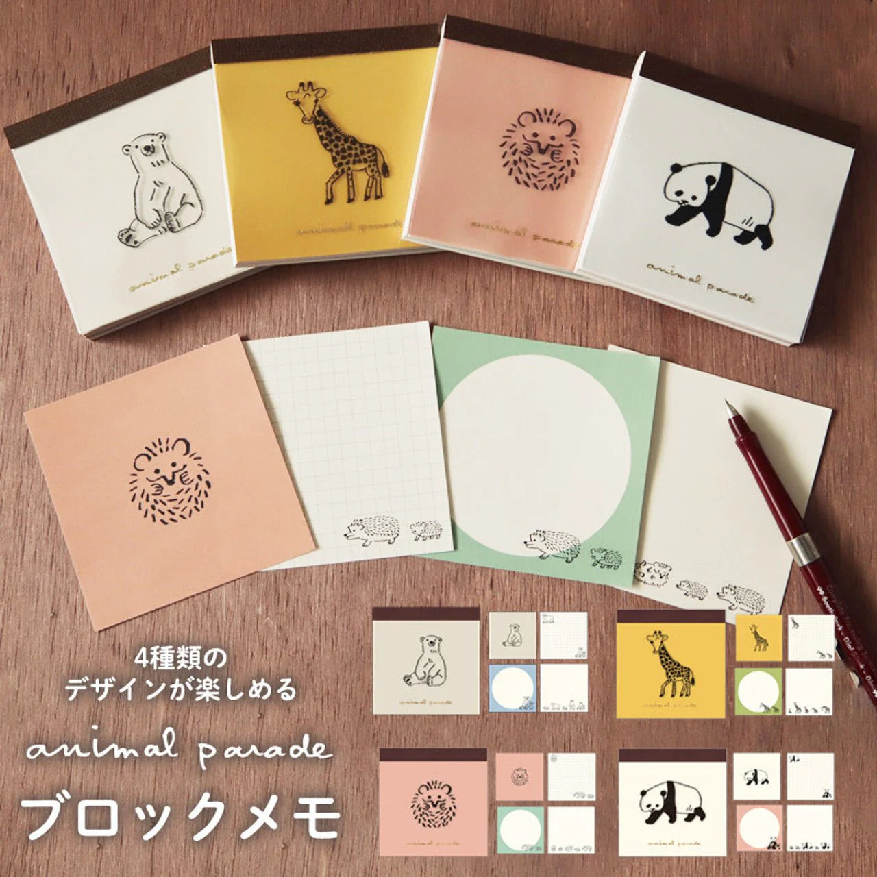 Animal Parade Memo Pad / RYU-RYU - Image 6