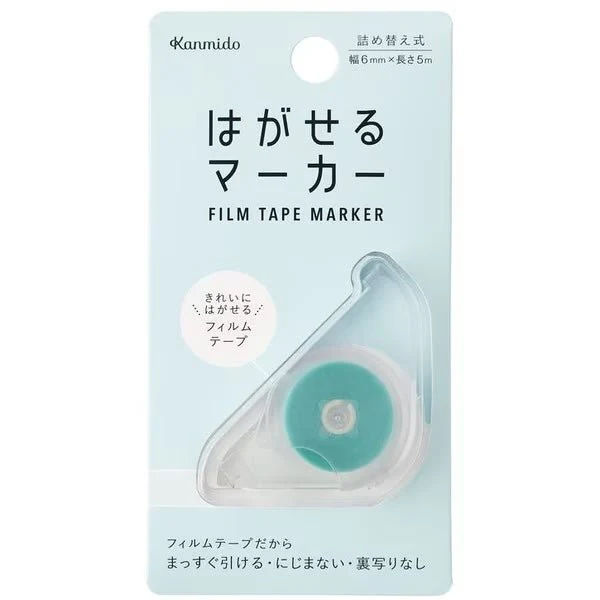 Hagaseru (Peelable) Marker Film Tape 6mm x 5m / Kanmido - Image 11