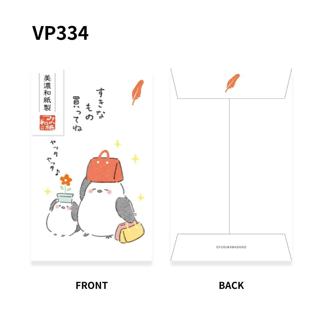 Basic Pochi Bag / Furukawashiko - Image 5