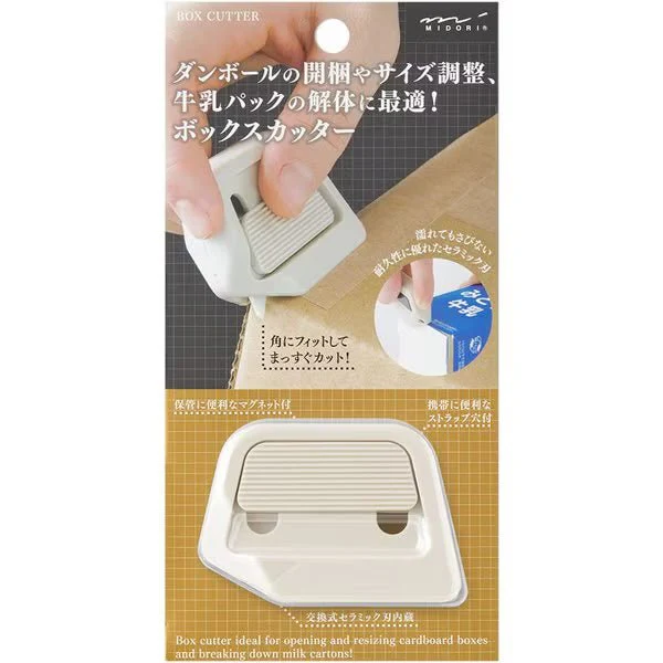 Box Cutter / MIDORI - Image 4