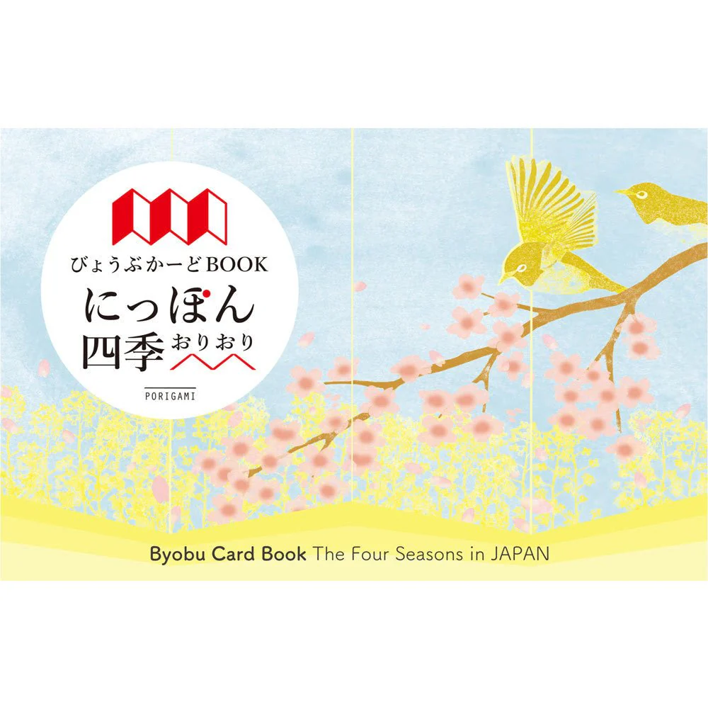 Byobu Card Book The Four Seasons in Japan / Seigensha - Image 6