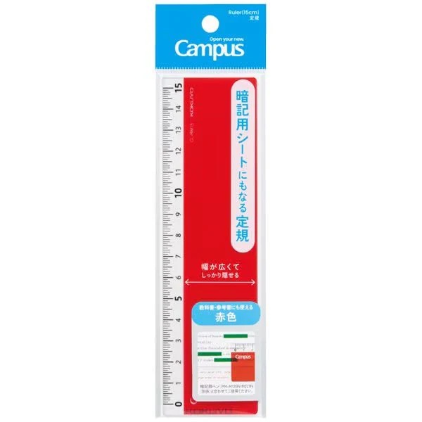 Campus Memory Support Ruler / KOKUYO - Image 6