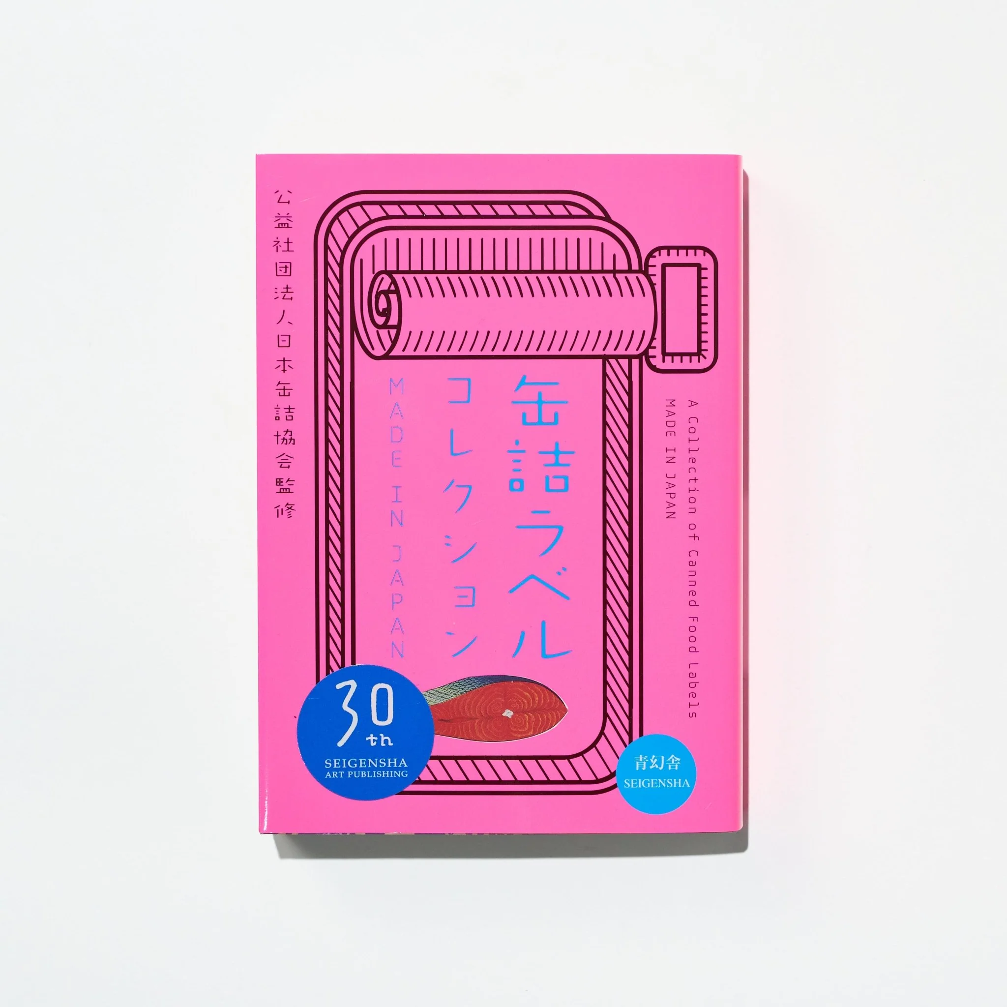 Made in Japan: A Collection of Canned Food Labels / Seigensha
