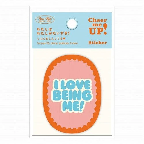 Cheer me UP! Message Sticker / RYU-RYU - Image 3