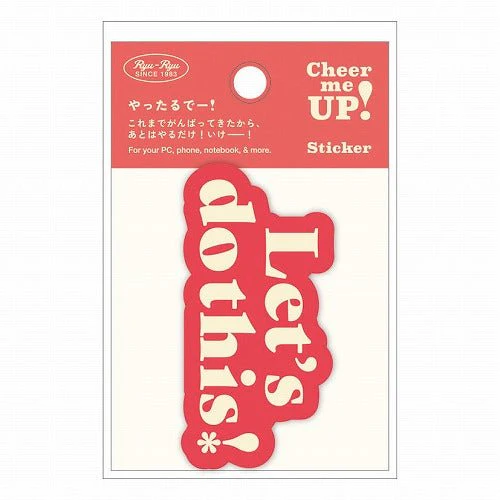 Cheer me UP! Message Sticker / RYU-RYU - Image 5