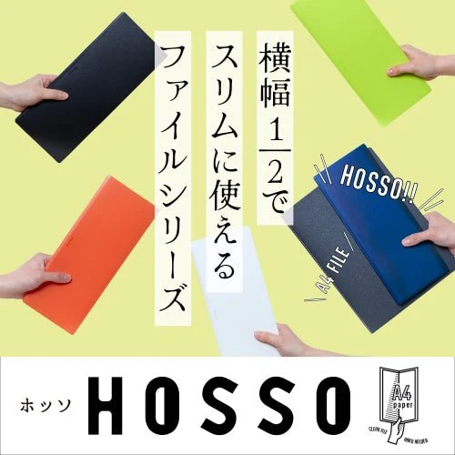Clear File HOSSO 15 Pockets / KING JIM - Image 2