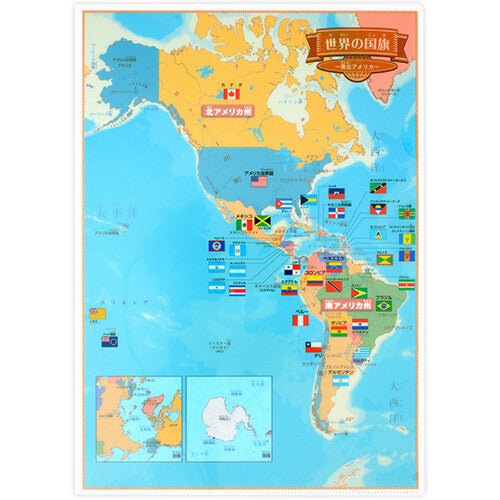 Clear File World Series 4-Sheet Set / Tokyo Cartographic - Image 11