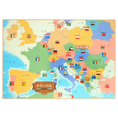 Clear File World Series 4-Sheet Set / Tokyo Cartographic - Image 12