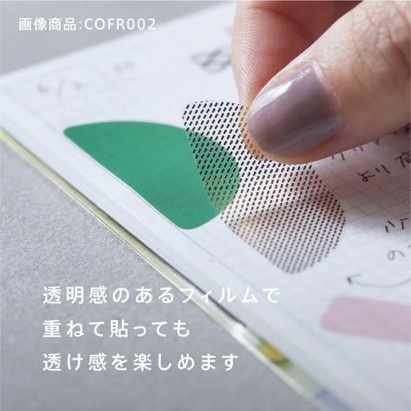 COFFRET Cosmetic Motif Film Stickers Bar / KING JIM - Image 7