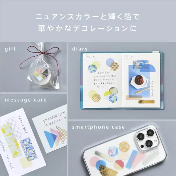 COFFRET Cosmetic Motif Film Stickers Round / KING JIM - Image 9
