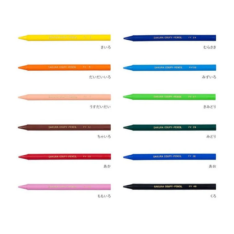 Cray-Pas Coupy Colored Pencil Set / SAKURA - Image 3