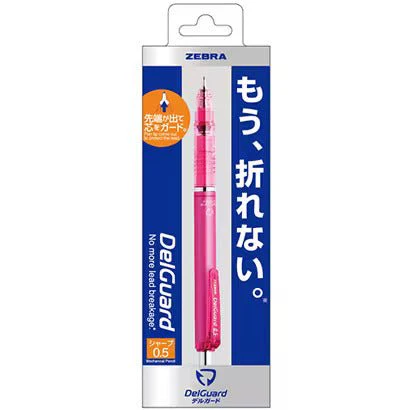 DelGuard Sharp Mechanical Pencil / Zebra - Image 3