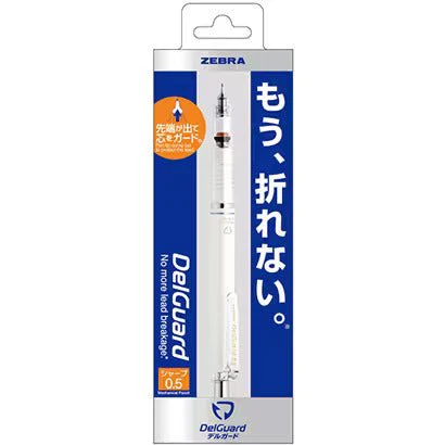 DelGuard Sharp Mechanical Pencil / Zebra - Image 6