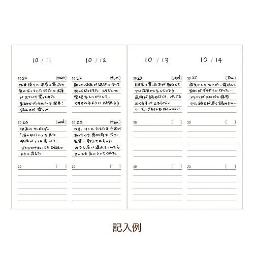 Easy Journal 3-Year and 5-Year Diary / DAIGO - Image 4