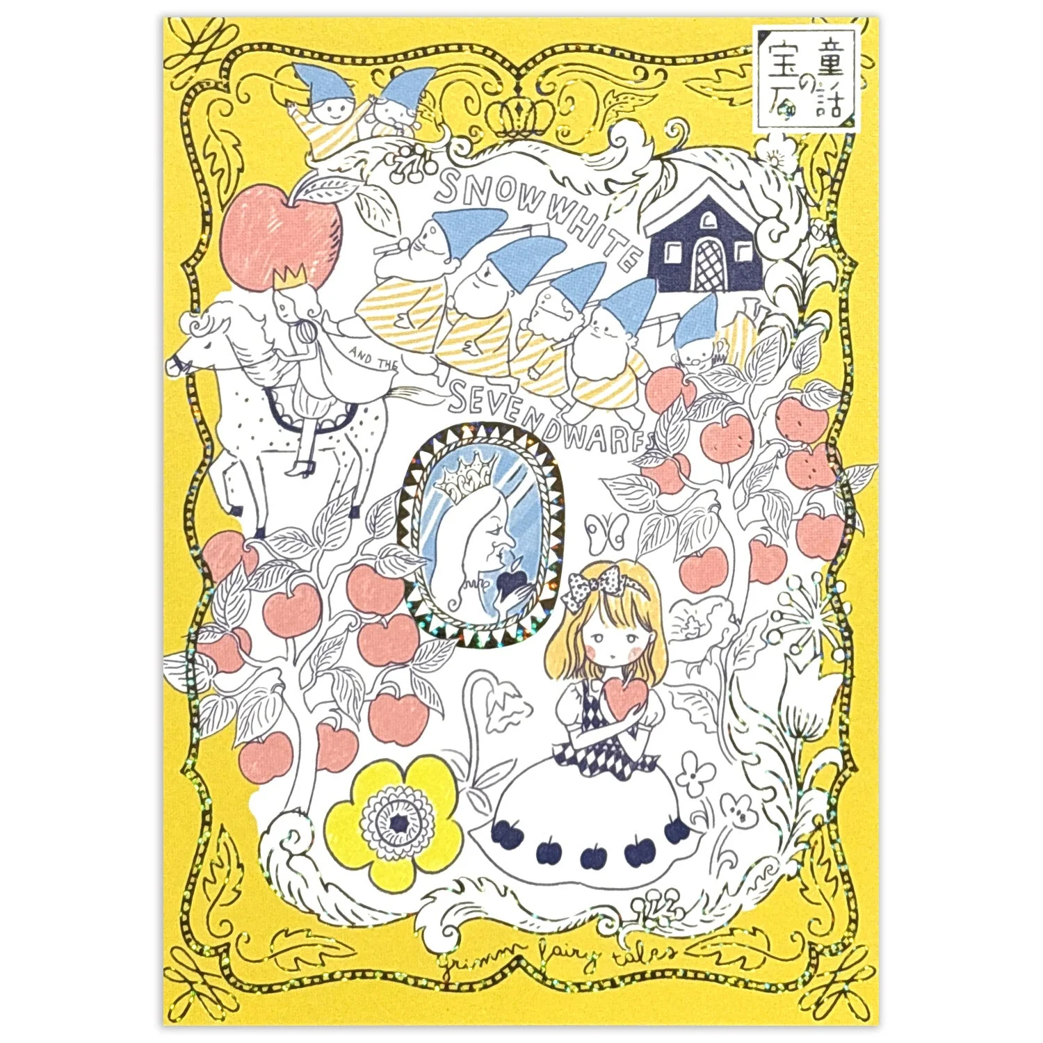 Fairy Tale Treasures Foil-Stamped Postcard Kirapika / Seal Do - Image 10