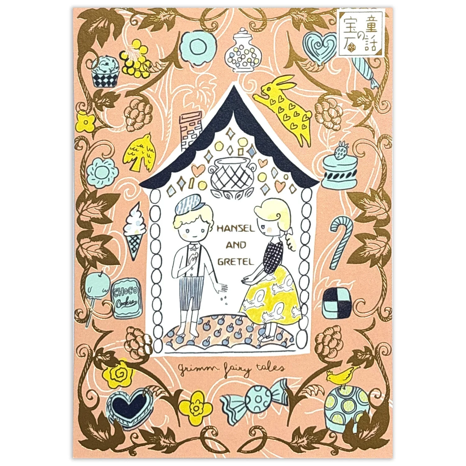 Fairy Tale Treasures Foil-Stamped Postcard Kirapika / Seal Do - Image 6