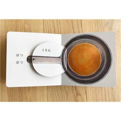 Frying Pan Lift-the-Flap Picture Book / KOKUYO - Image 10