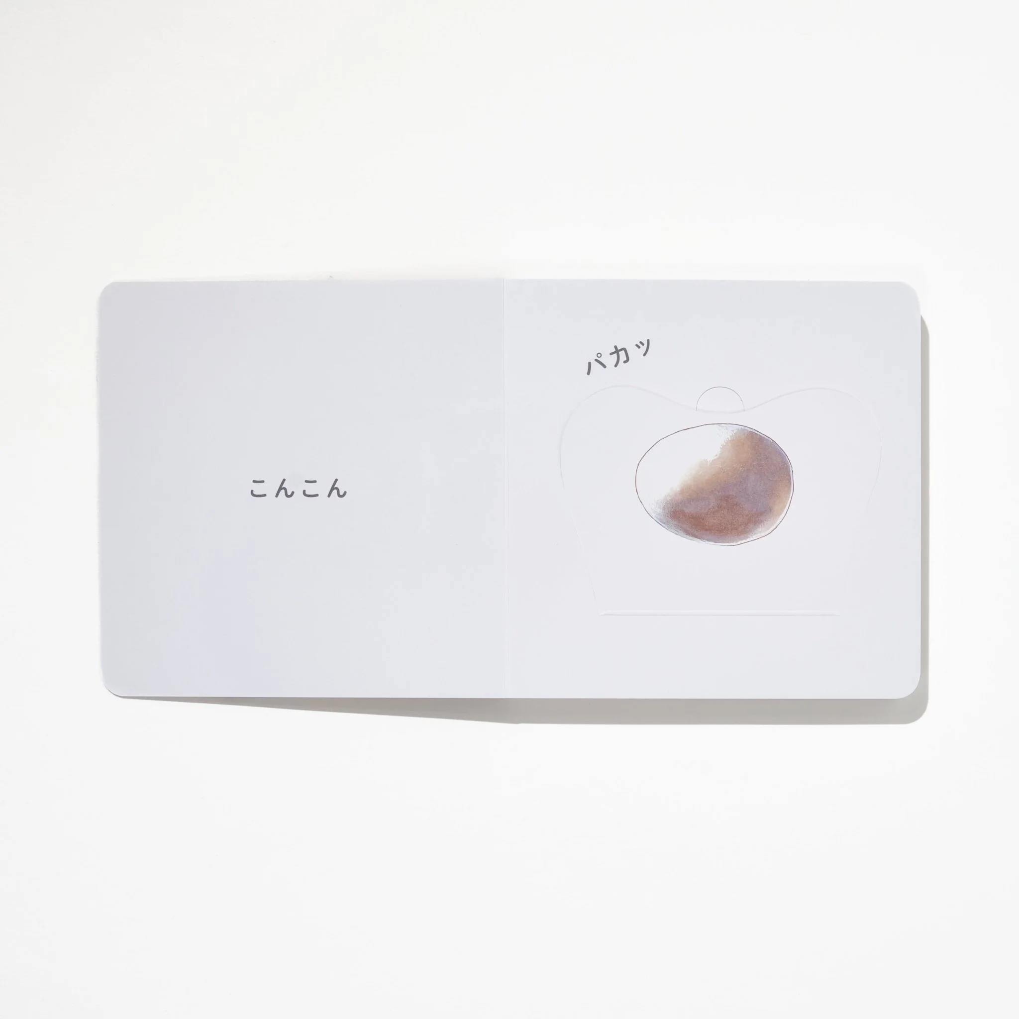 Frying Pan Lift-the-Flap Picture Book / KOKUYO - Image 4