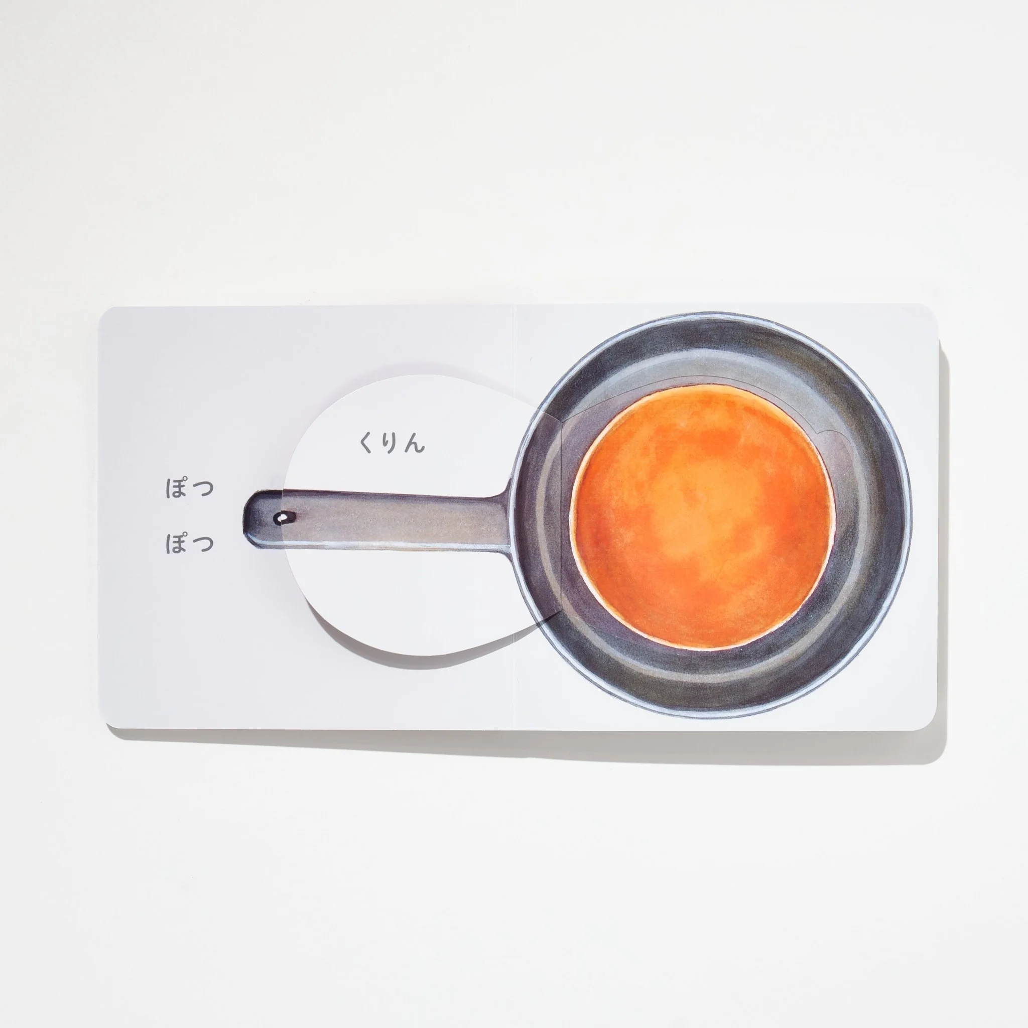 Frying Pan Lift-the-Flap Picture Book / KOKUYO - Image 7
