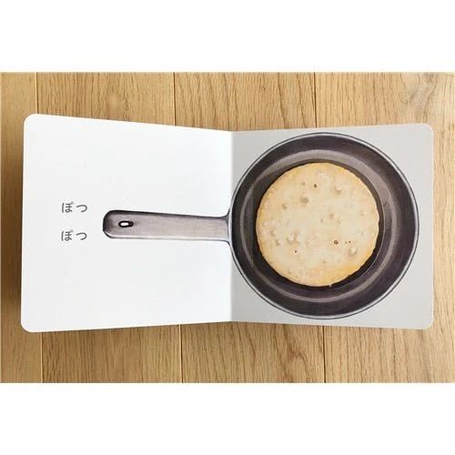 Frying Pan Lift-the-Flap Picture Book / KOKUYO - Image 9