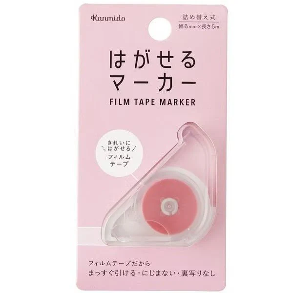 Hagaseru (Peelable) Marker Film Tape 6mm x 5m / Kanmido - Image 10