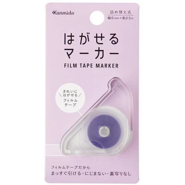 Hagaseru (Peelable) Marker Film Tape 6mm x 5m / Kanmido - Image 12
