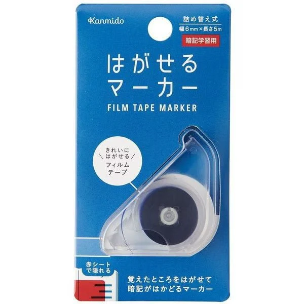 Hagaseru (Peelable) Marker Film Tape 6mm x 5m / Kanmido - Image 13