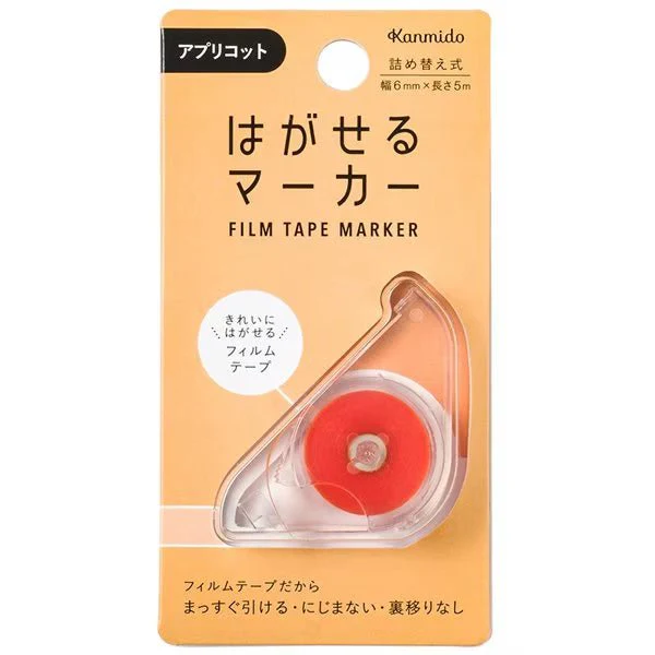 Hagaseru (Peelable) Marker Film Tape 6mm x 5m / Kanmido - Image 16