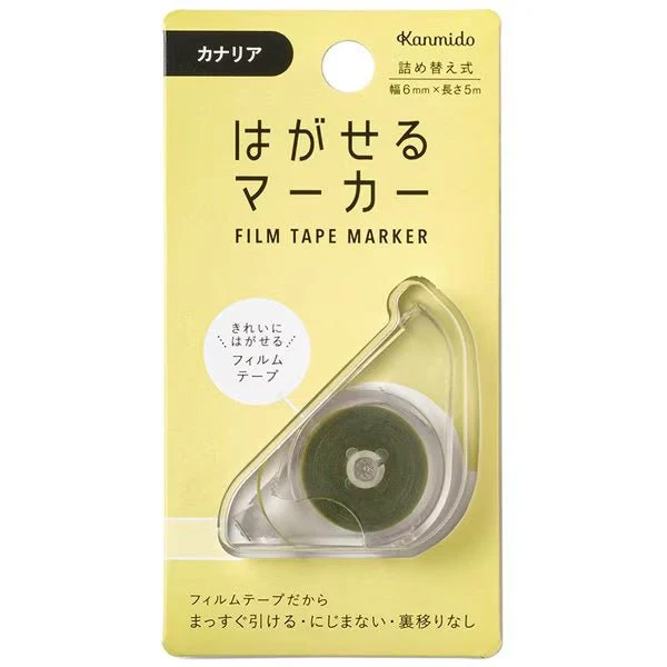 Hagaseru (Peelable) Marker Film Tape 6mm x 5m / Kanmido - Image 17