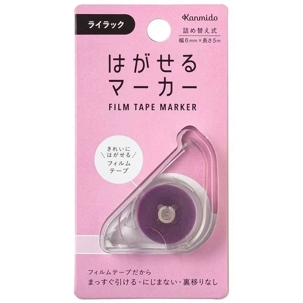 Hagaseru (Peelable) Marker Film Tape 6mm x 5m / Kanmido - Image 18