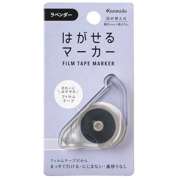 Hagaseru (Peelable) Marker Film Tape 6mm x 5m / Kanmido - Image 19