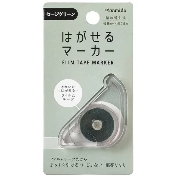 Hagaseru (Peelable) Marker Film Tape 6mm x 5m / Kanmido - Image 20