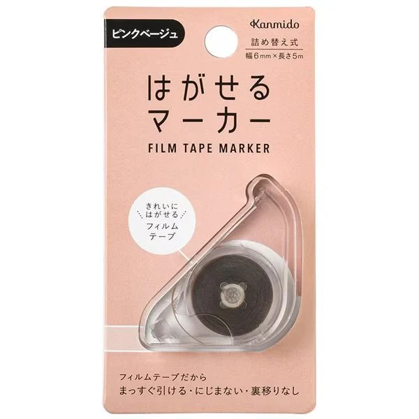 Hagaseru (Peelable) Marker Film Tape 6mm x 5m / Kanmido - Image 21