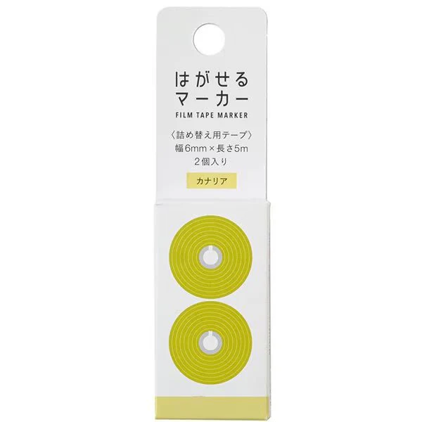 Hagaseru (Peelable) Marker Film Tape Refill / Kanmido - Image 11