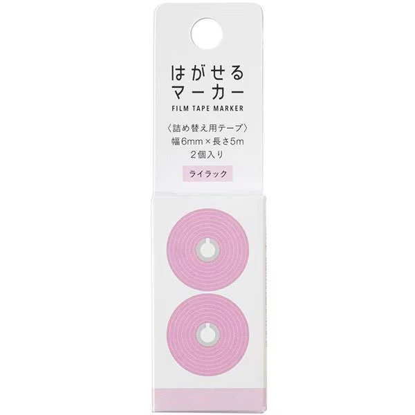 Hagaseru (Peelable) Marker Film Tape Refill / Kanmido - Image 12