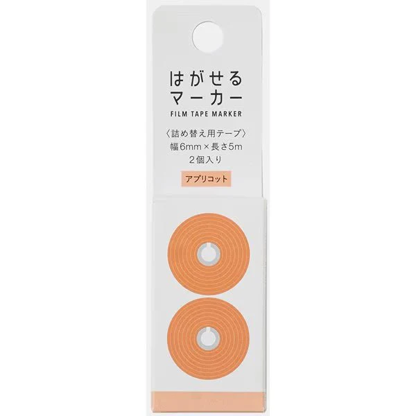 Hagaseru (Peelable) Marker Film Tape Refill / Kanmido - Image 13