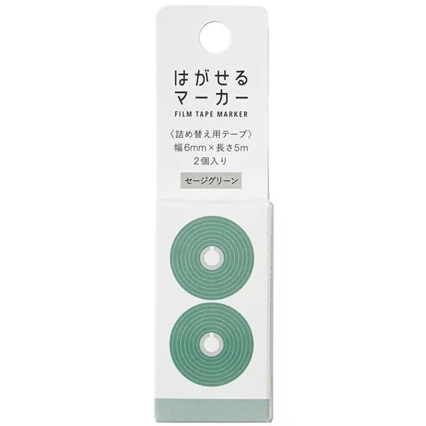 Hagaseru (Peelable) Marker Film Tape Refill / Kanmido - Image 15