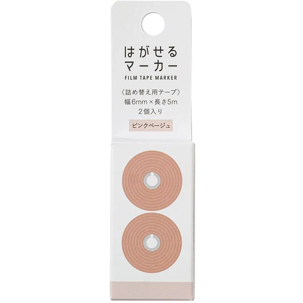 Hagaseru (Peelable) Marker Film Tape Refill / Kanmido - Image 16