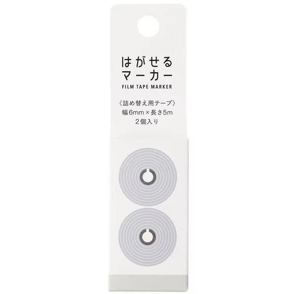 Hagaseru (Peelable) Marker Film Tape Refill / Kanmido - Image 4