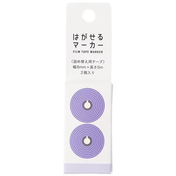Hagaseru (Peelable) Marker Film Tape Refill / Kanmido - Image 9