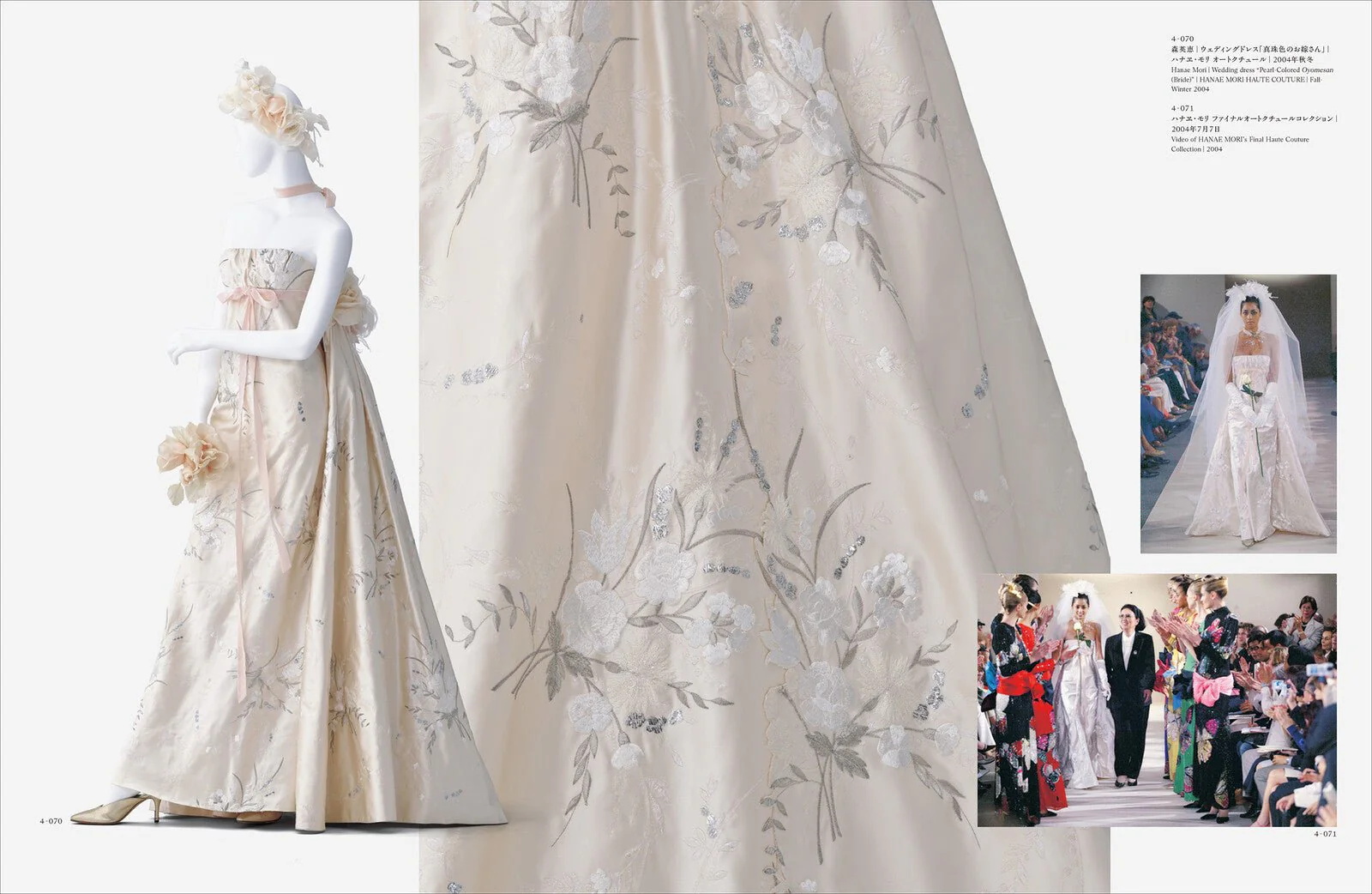 Hanae Mori Vital Type: The 100th Anniversary of Birth / Seigensha - Image 11