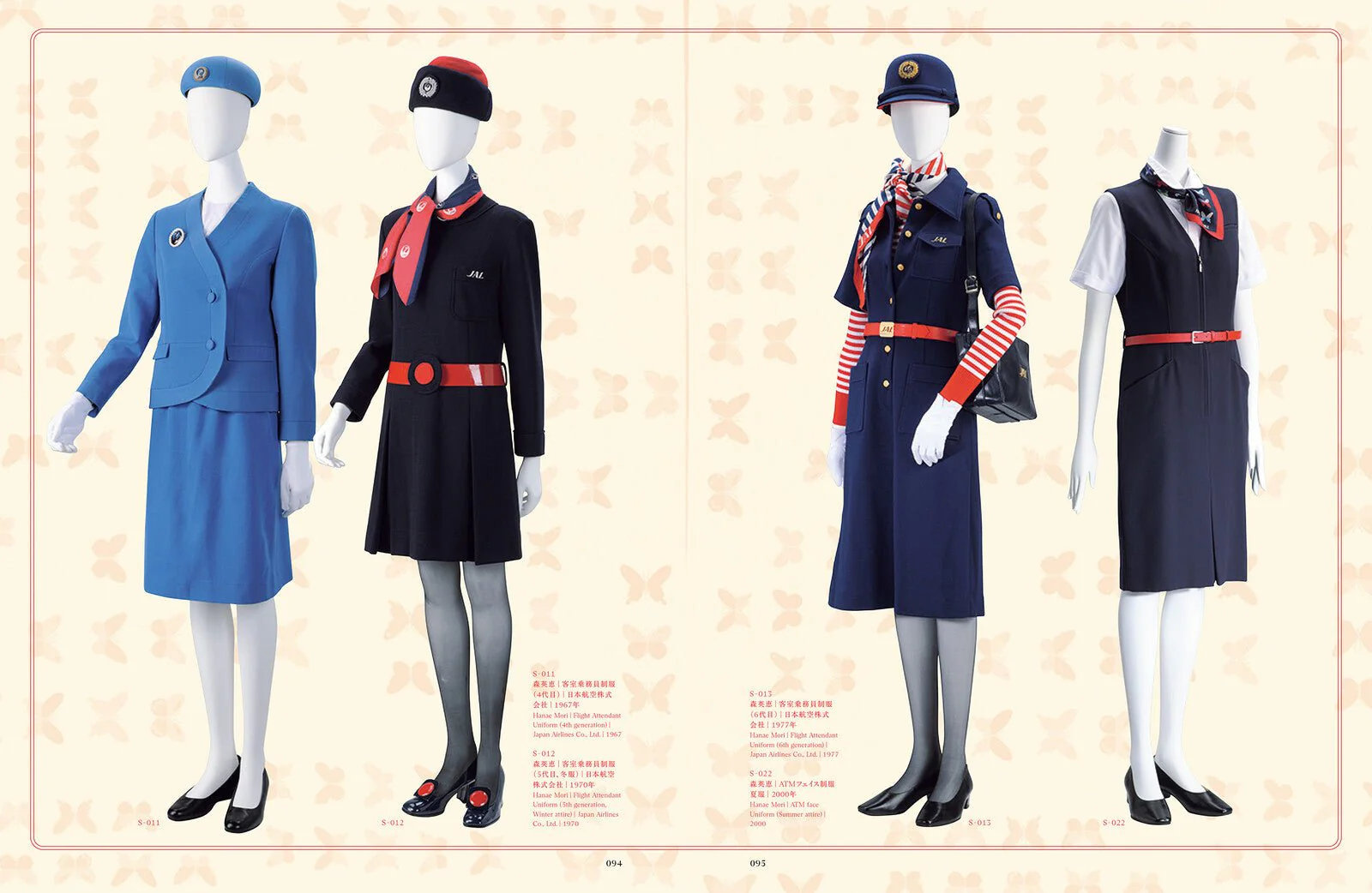 Hanae Mori Vital Type: The 100th Anniversary of Birth / Seigensha - Image 7