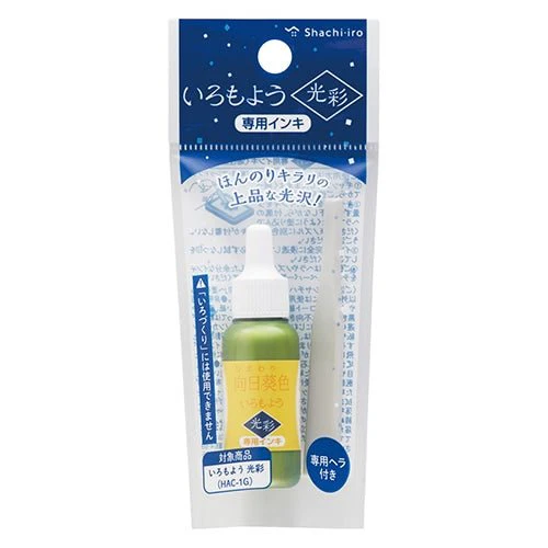 Iromoyo Shiny Stamp Pad Ink Refill / Shachihata - Image 2